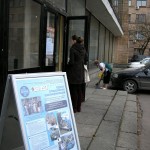 DSCN3547 28 ноября 2009 года. Семинар «Ингаляционная и регионарная анестезия мелких домашних животных». Москва